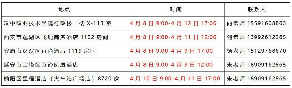 I0]08X37TW_YOYAV61P]$)S